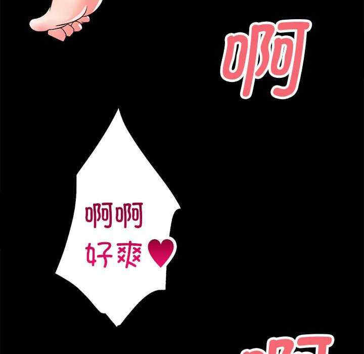 房产姐妹花/房地产姐妹花