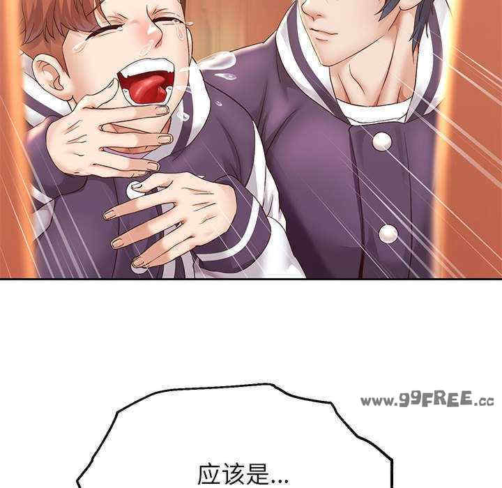 重生之长枪无敌/重生成为大只佬