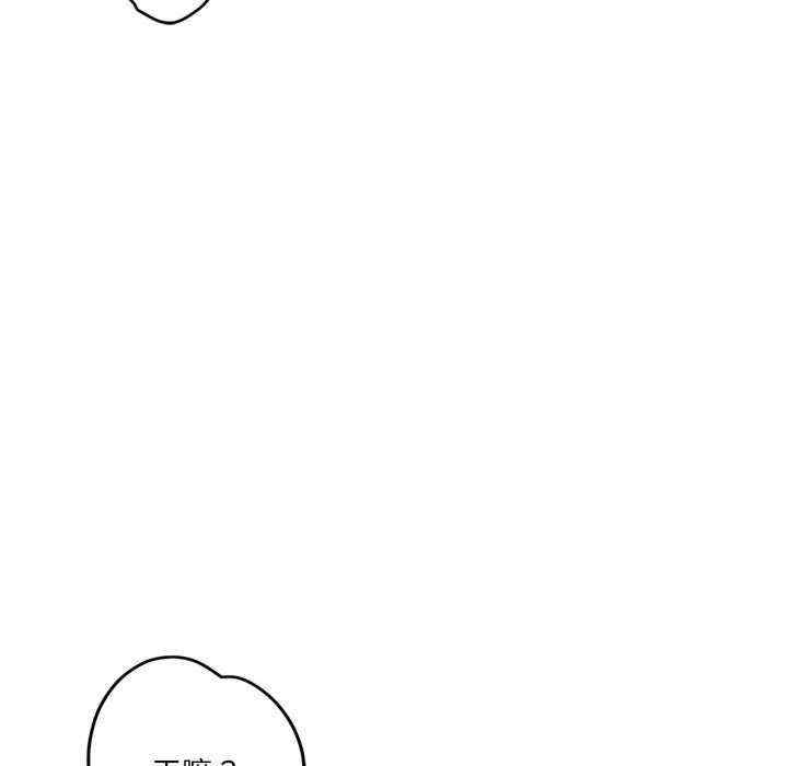 恋人未满/偶然发现我爱你