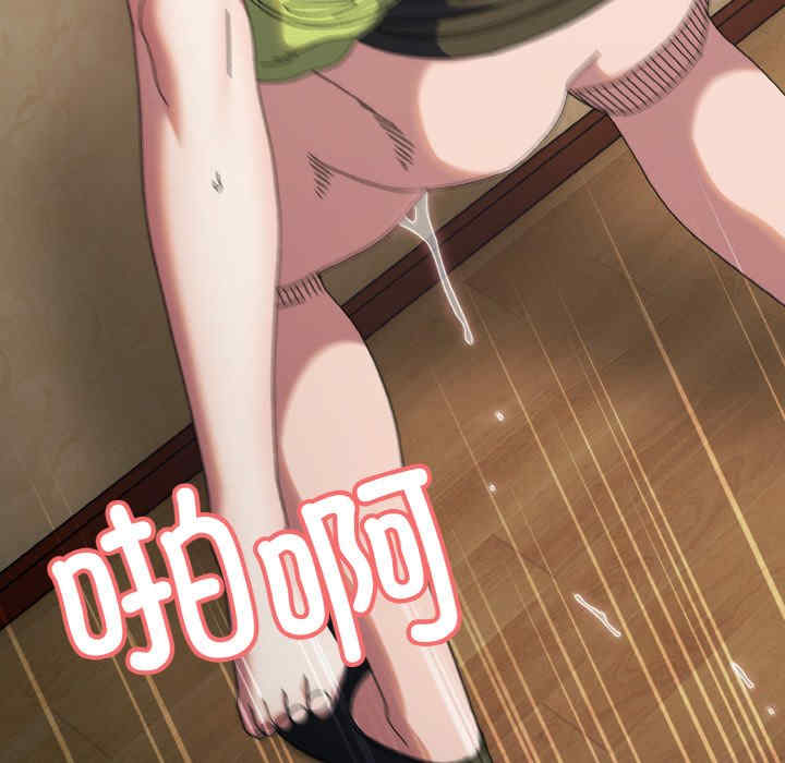 老大!请把女儿交给我!