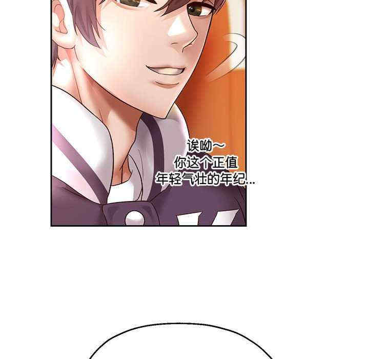 重生之长枪无敌/重生成为大只佬