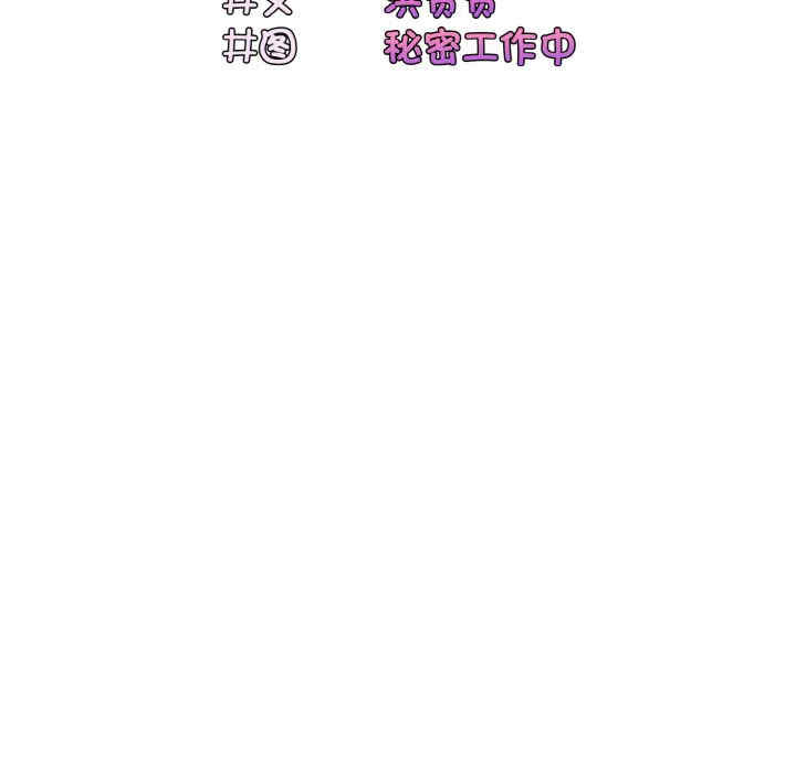 老大!请把女儿交给我!