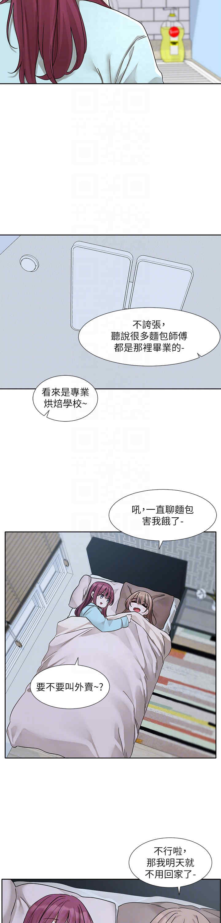 社团学姐