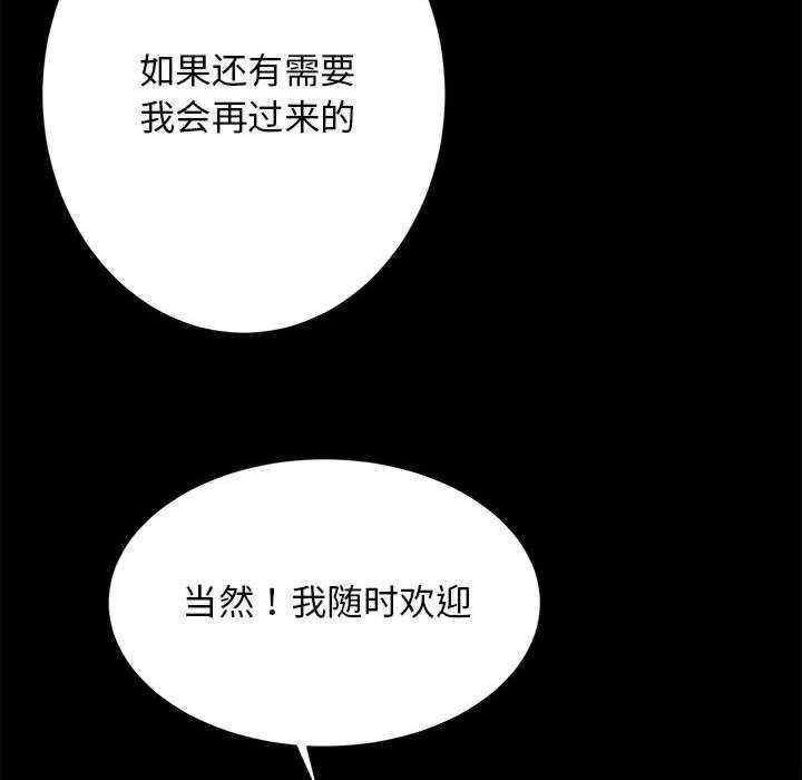 房产姐妹花/房地产姐妹花