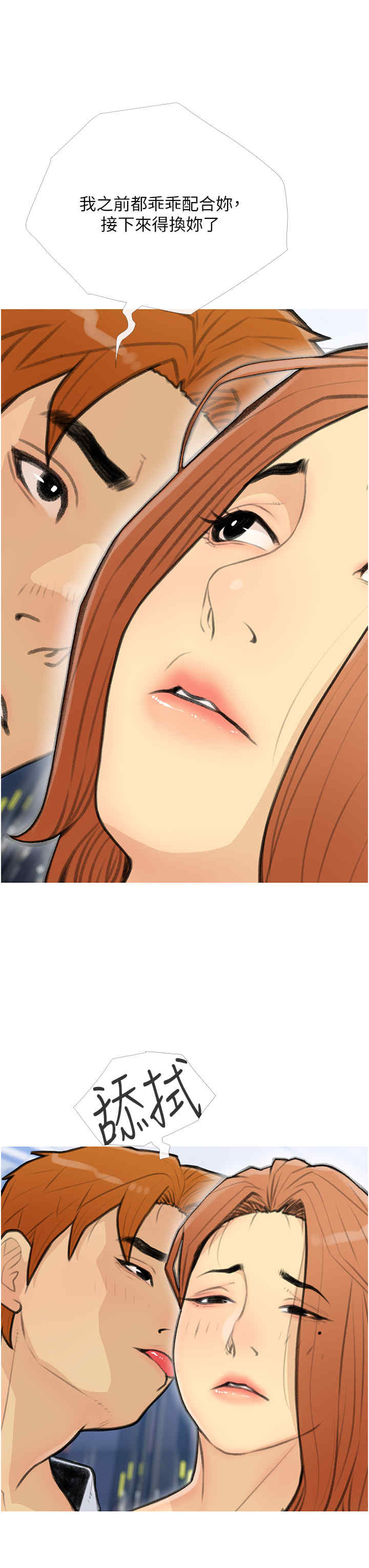 糖果爸爸的抢婚大作战