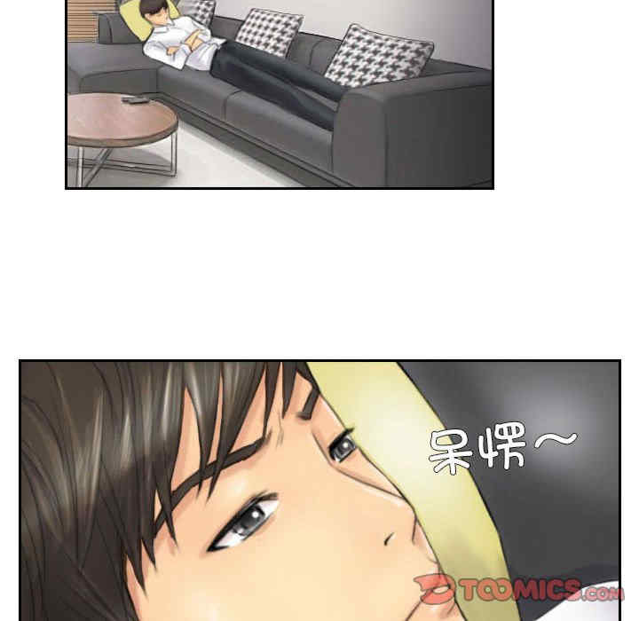 灵魂互换/窃取人生