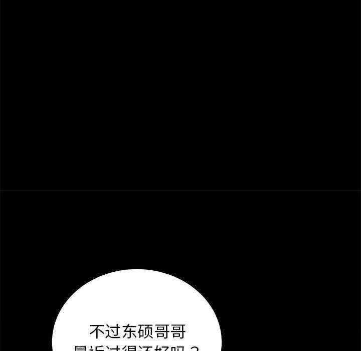 房产姐妹花/房地产姐妹花