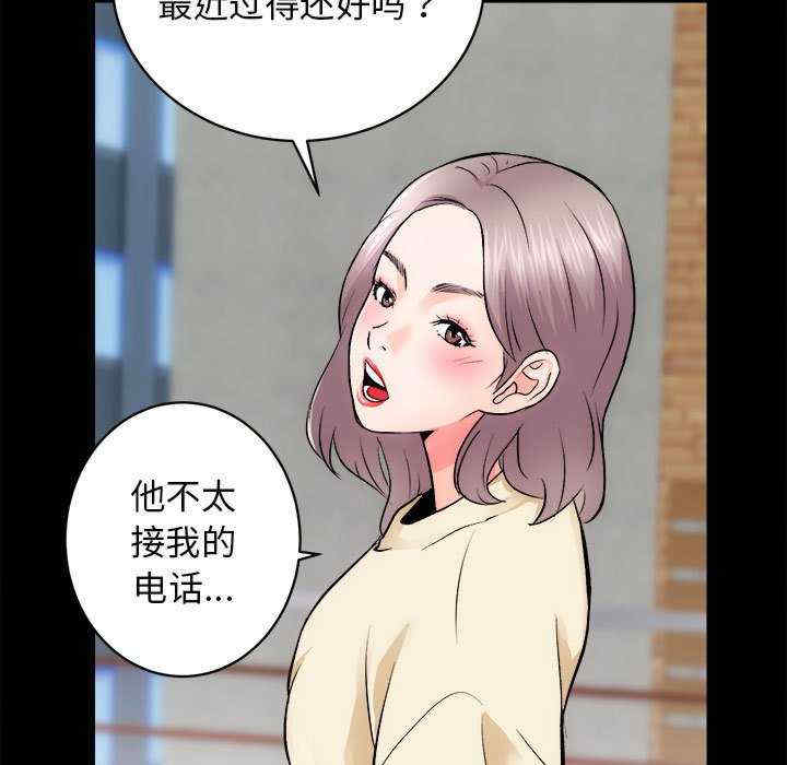 房产姐妹花/房地产姐妹花