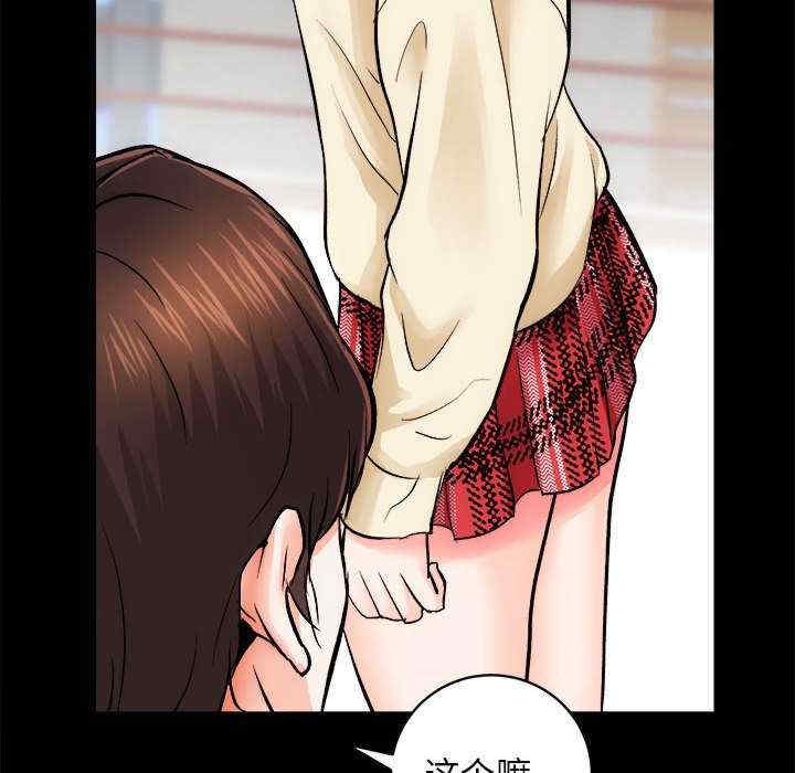 房产姐妹花/房地产姐妹花