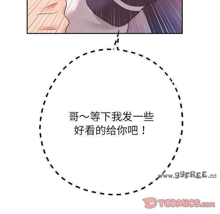 重生之长枪无敌/重生成为大只佬