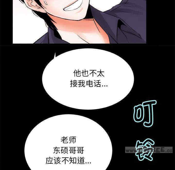 房产姐妹花/房地产姐妹花