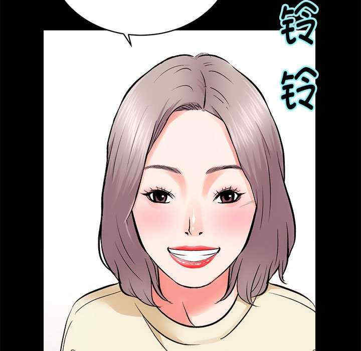 房产姐妹花/房地产姐妹花