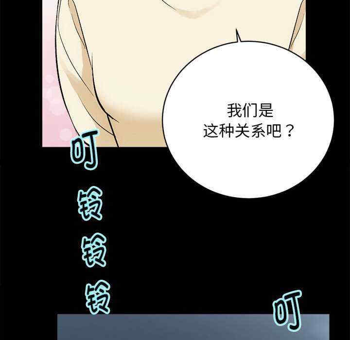 房产姐妹花/房地产姐妹花