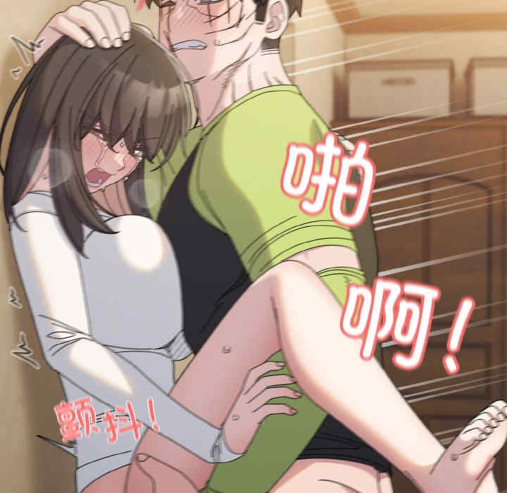 老大!请把女儿交给我!