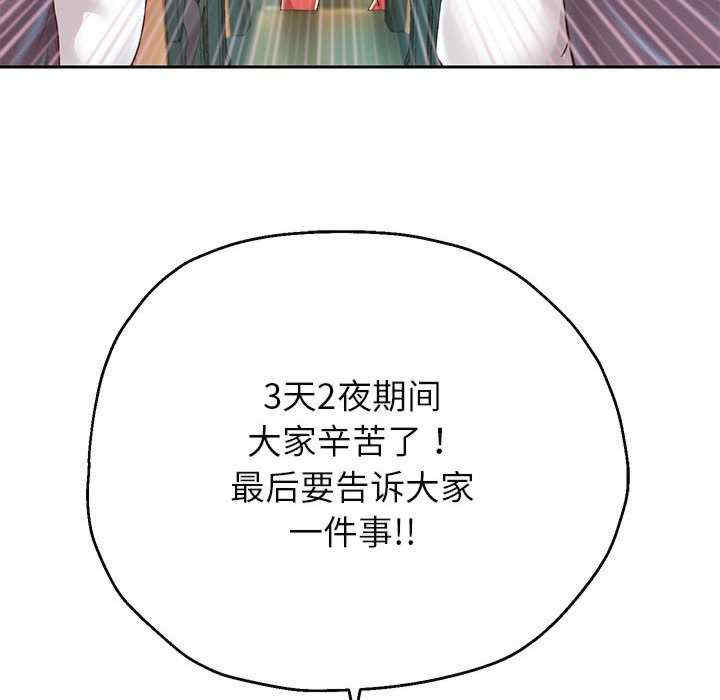 重生之长枪无敌/重生成为大只佬