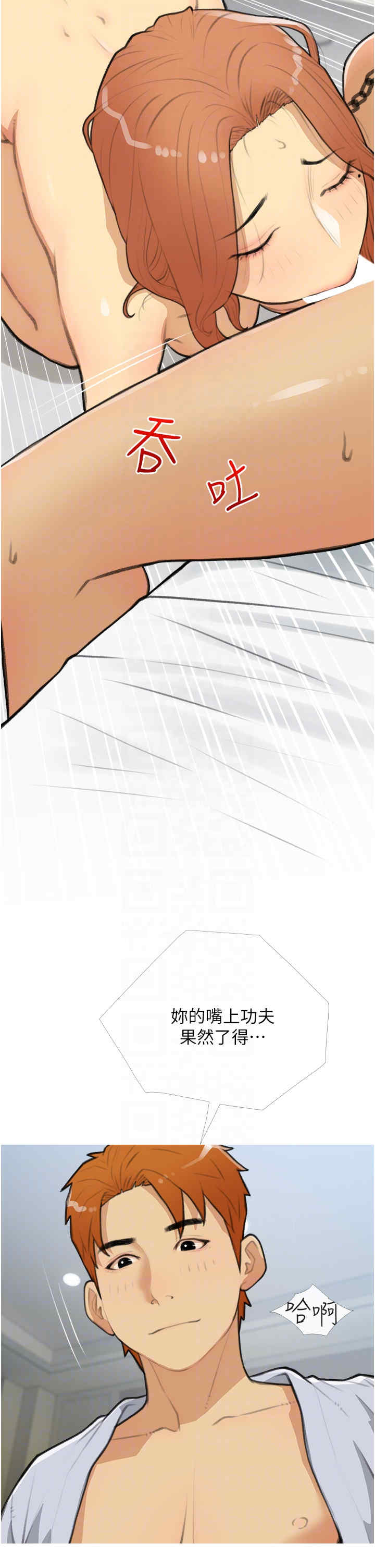 糖果爸爸的抢婚大作战