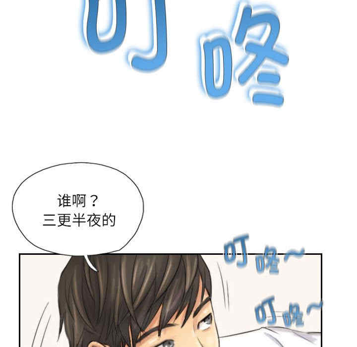 灵魂互换/窃取人生