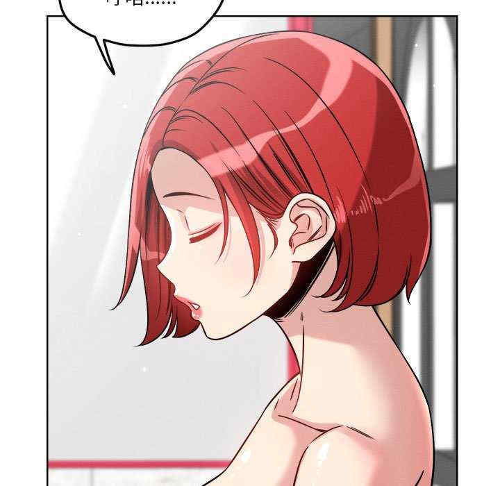 恋人未满/偶然发现我爱你