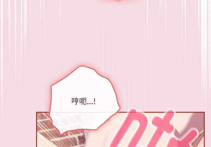 天降美差/天上掉下來的爽缺