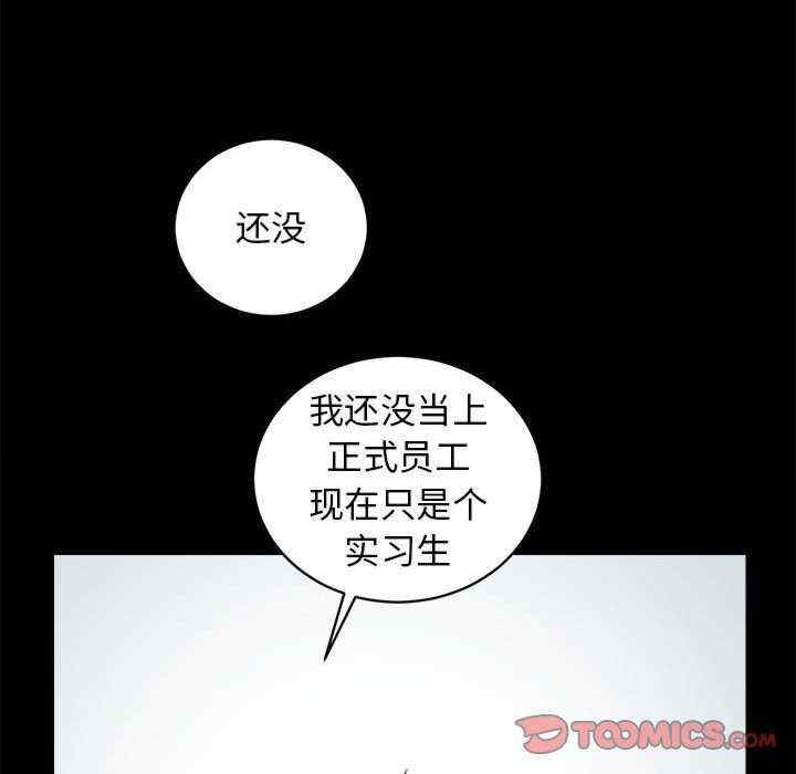 房产姐妹花/房地产姐妹花