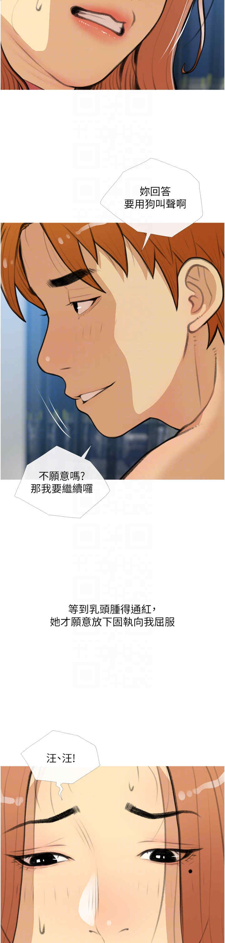 糖果爸爸的抢婚大作战