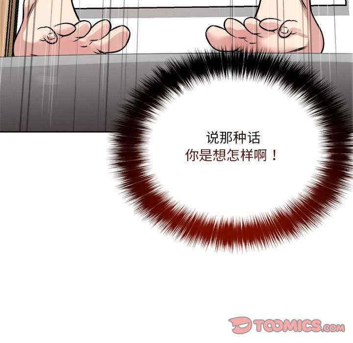 恋人未满/偶然发现我爱你