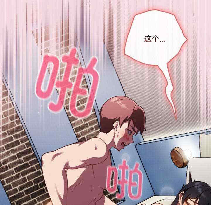 天降美差/天上掉下來的爽缺