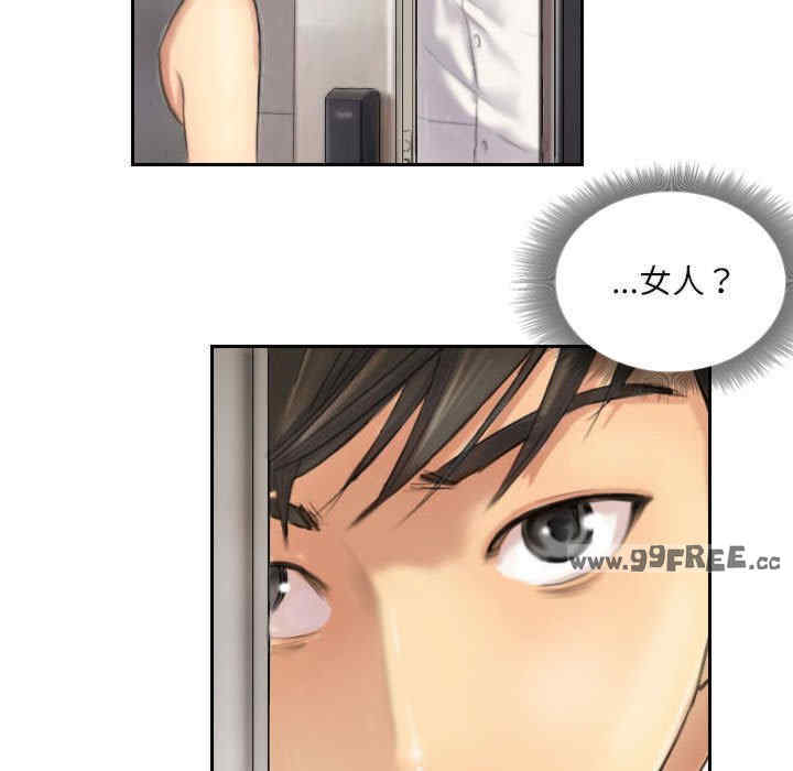 灵魂互换/窃取人生