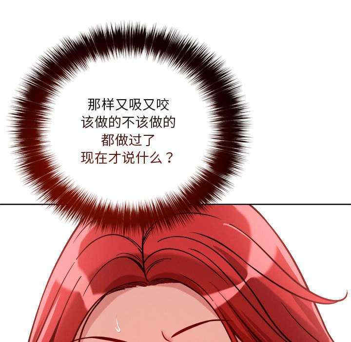 恋人未满/偶然发现我爱你