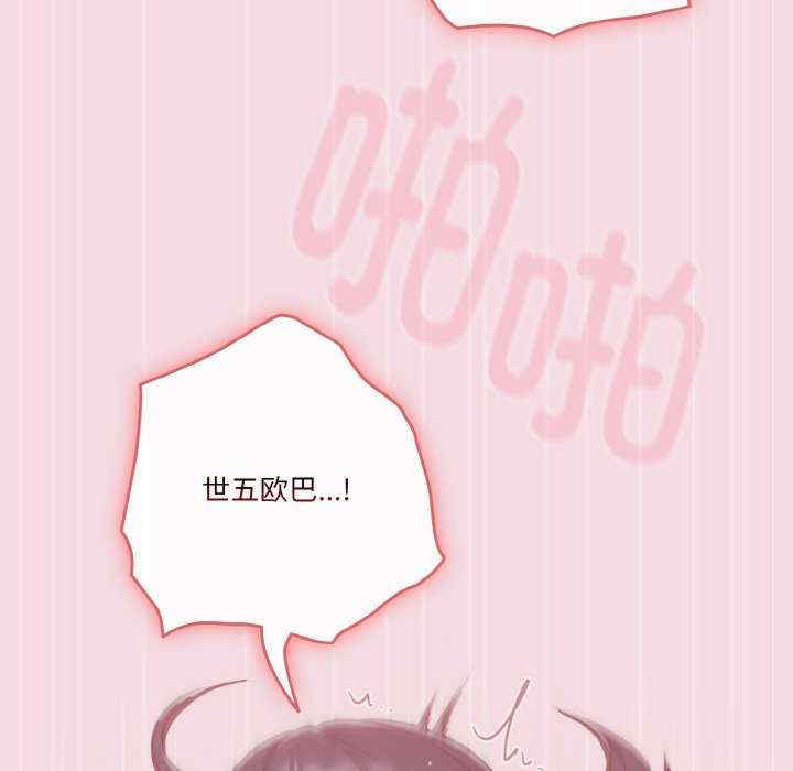 天降美差/天上掉下來的爽缺