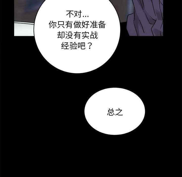 房产姐妹花/房地产姐妹花