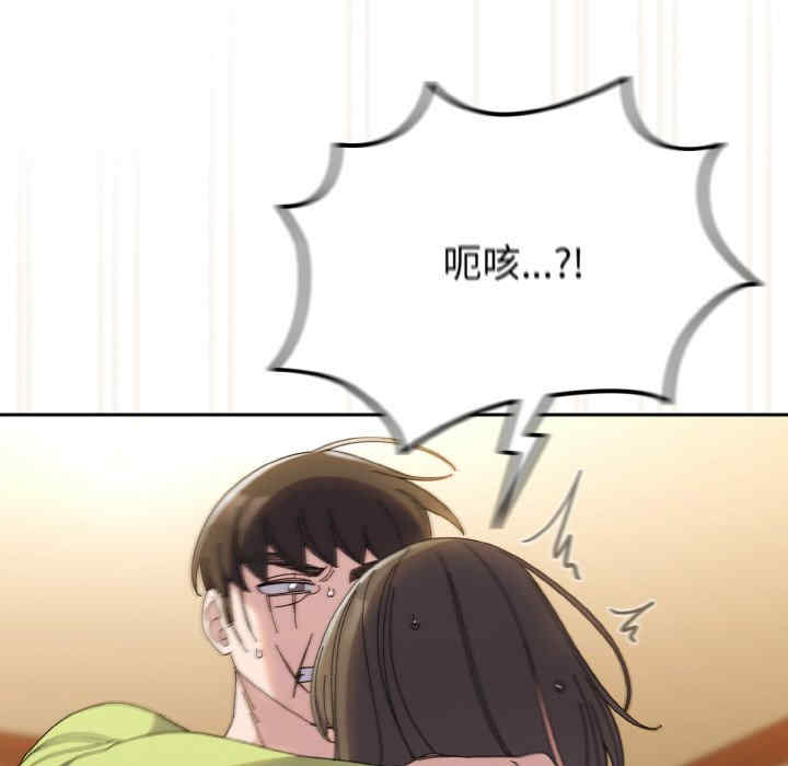 老大!请把女儿交给我!