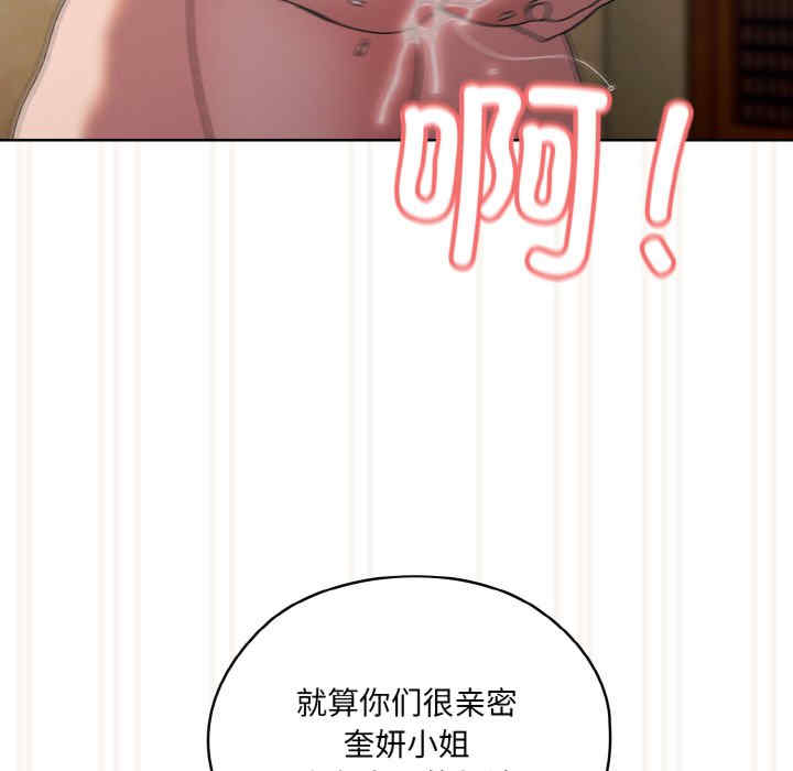 老大!请把女儿交给我!