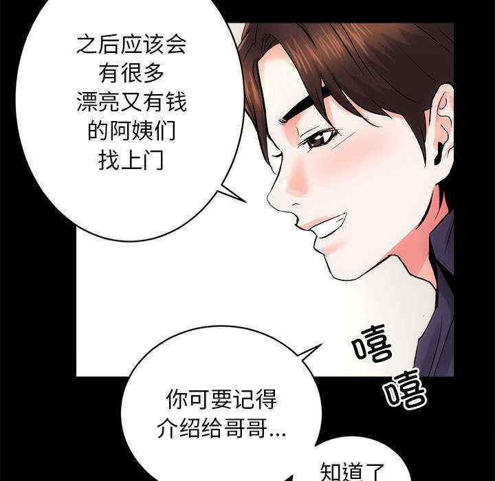 房产姐妹花/房地产姐妹花