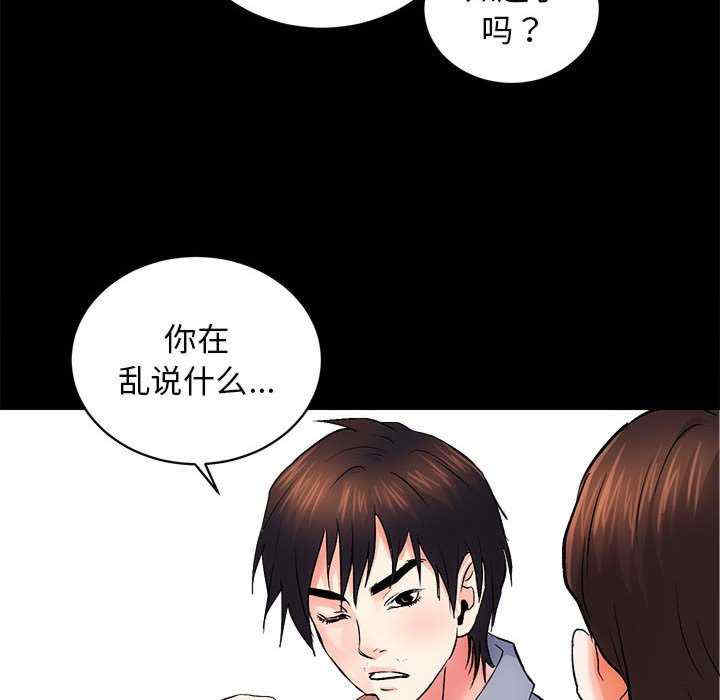 房产姐妹花/房地产姐妹花