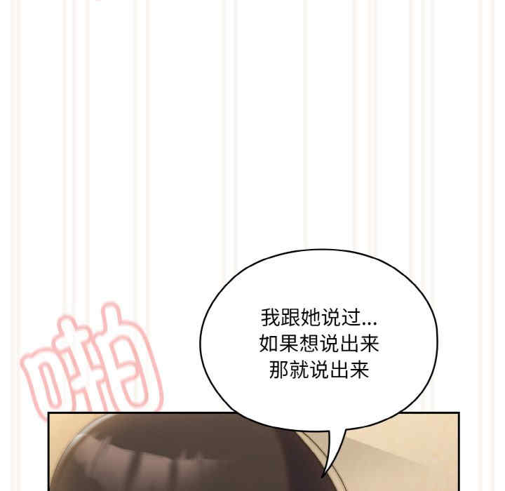 老大!请把女儿交给我!