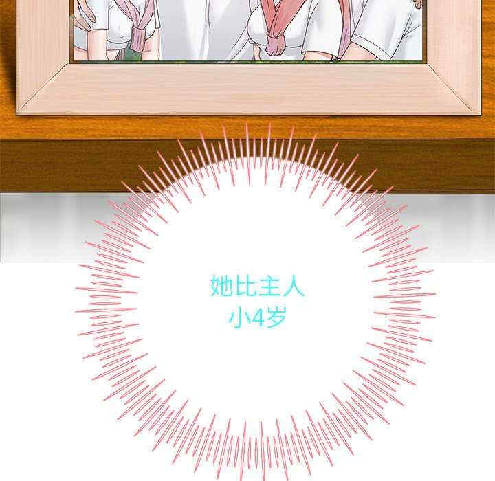 重生之长枪无敌/重生成为大只佬