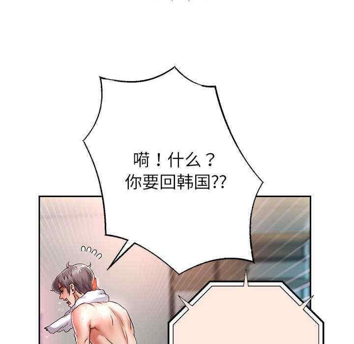 重生之长枪无敌/重生成为大只佬