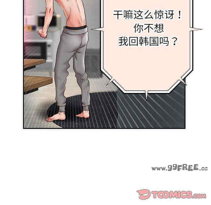 重生之长枪无敌/重生成为大只佬