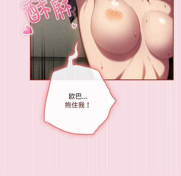 天降美差/天上掉下來的爽缺