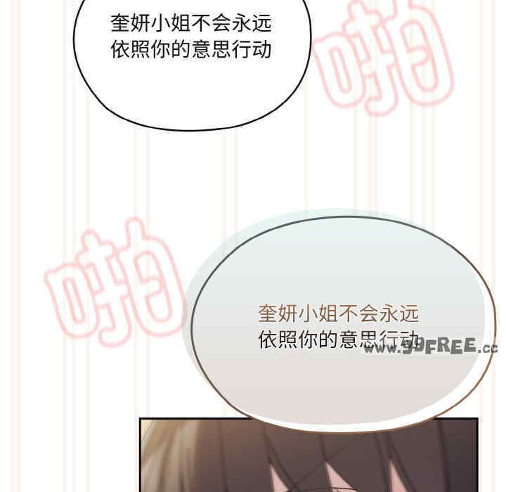 老大!请把女儿交给我!