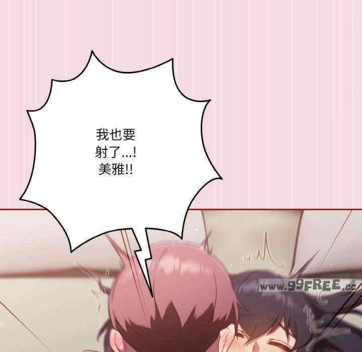 天降美差/天上掉下來的爽缺