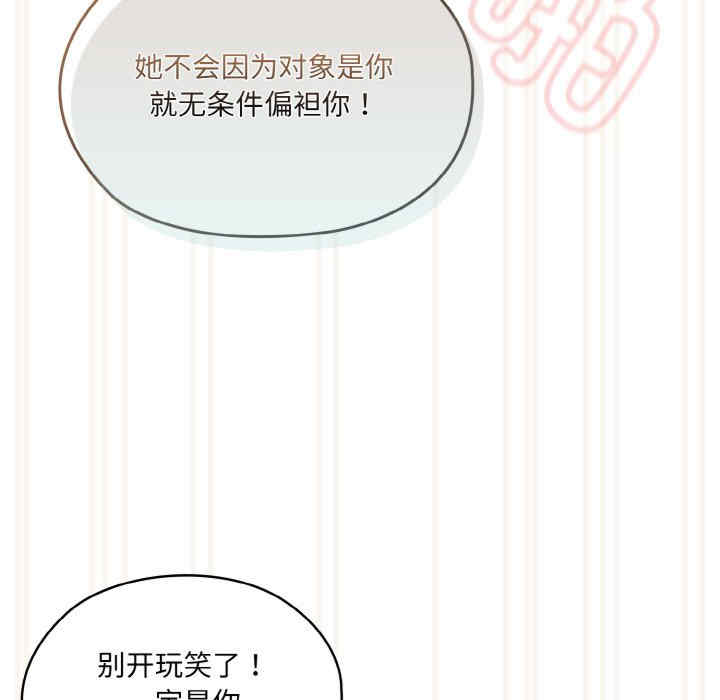 老大!请把女儿交给我!