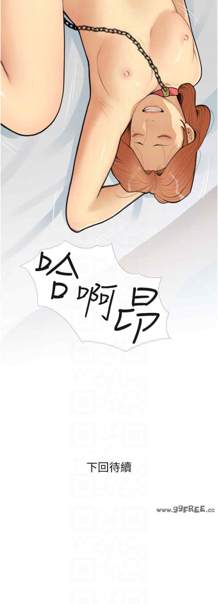 糖果爸爸的抢婚大作战