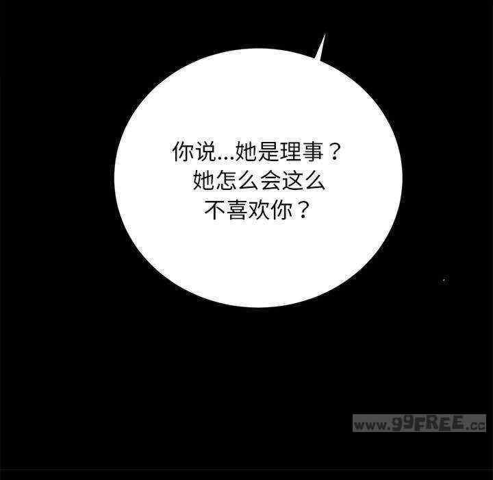 房产姐妹花/房地产姐妹花