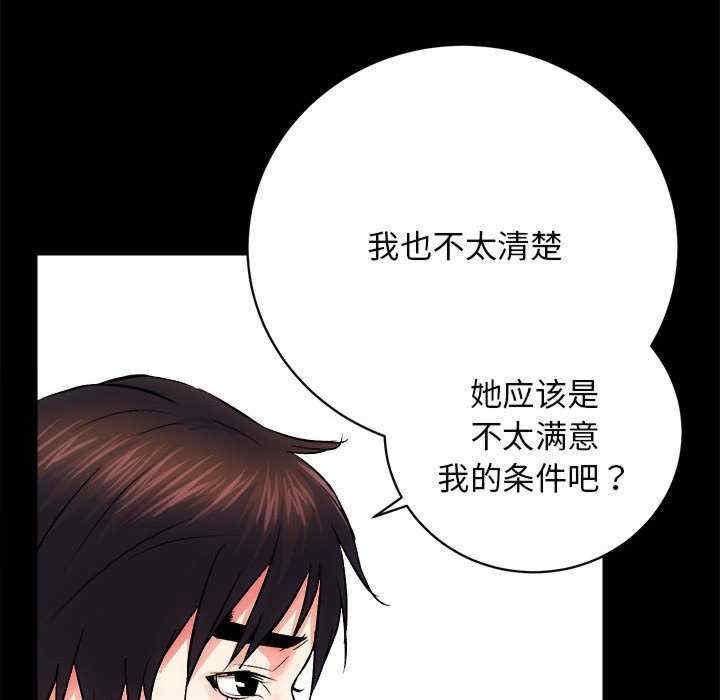 房产姐妹花/房地产姐妹花