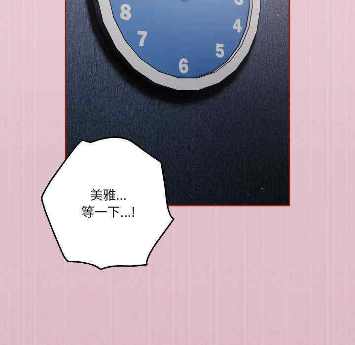 天降美差/天上掉下來的爽缺