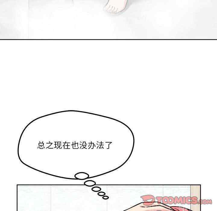 恋人未满/偶然发现我爱你