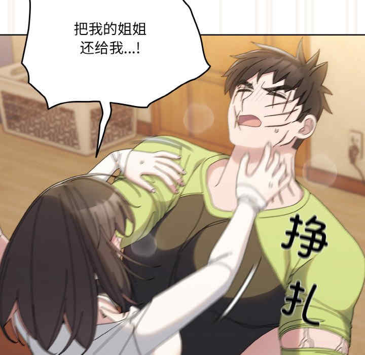 老大!请把女儿交给我!