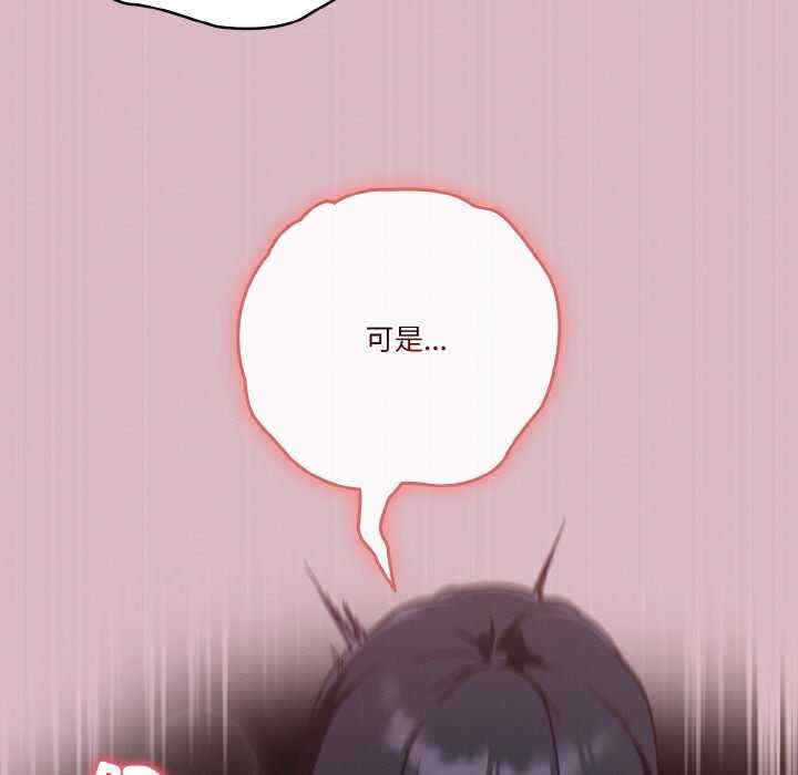 天降美差/天上掉下來的爽缺